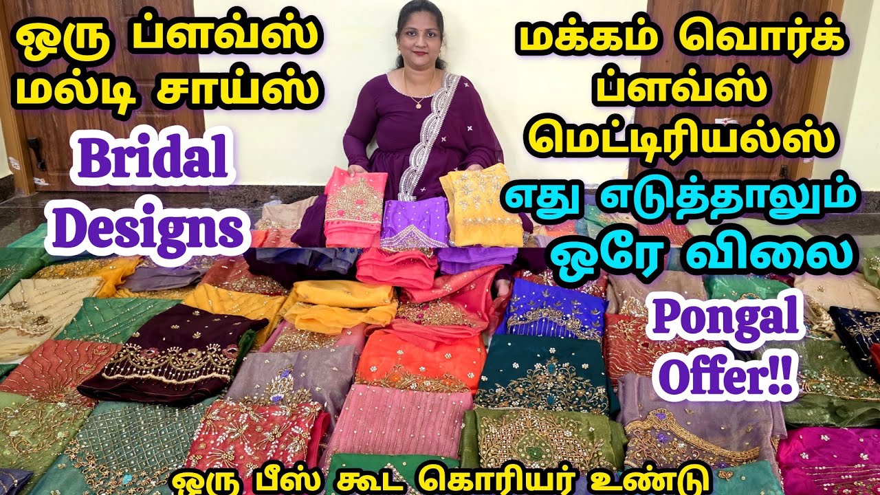 👌Any Pick Same price Superb Quality Superb Designs 👌 single piece courier available 