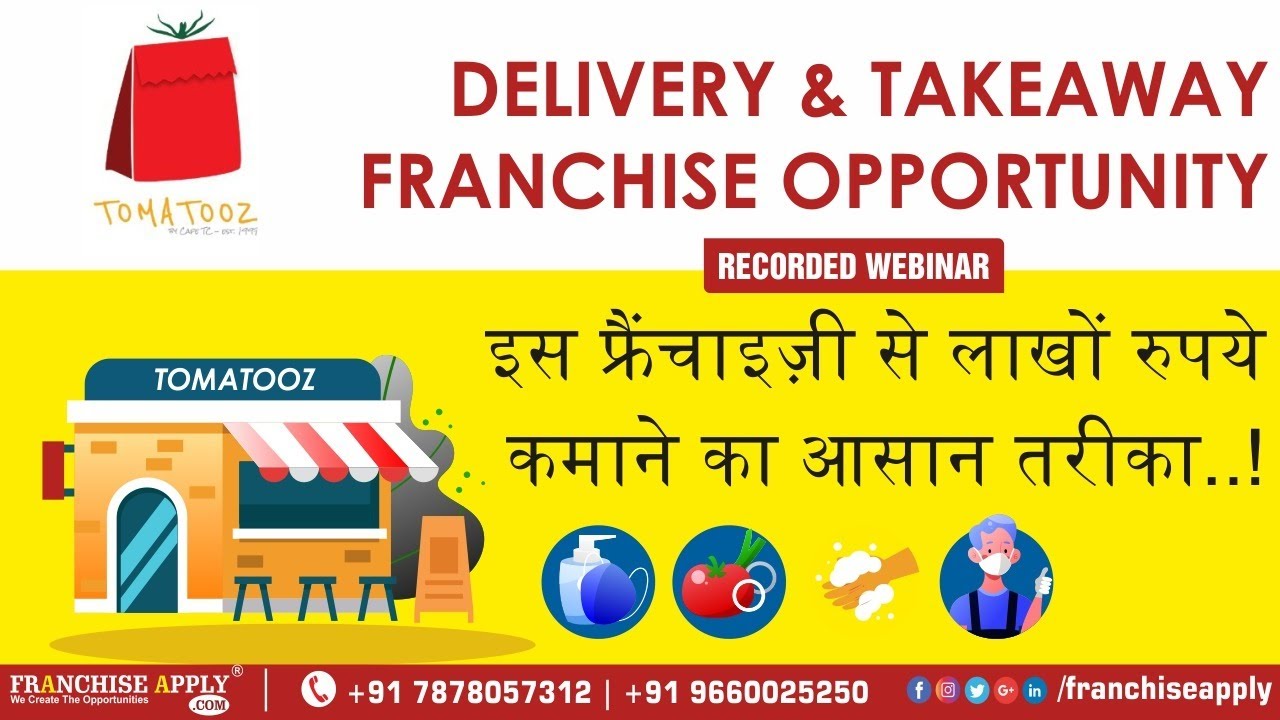 Tomatooz Cafe | Delivery & Take Away Franchise Opportunity | Low Cost Business Idea | Franchise Idea