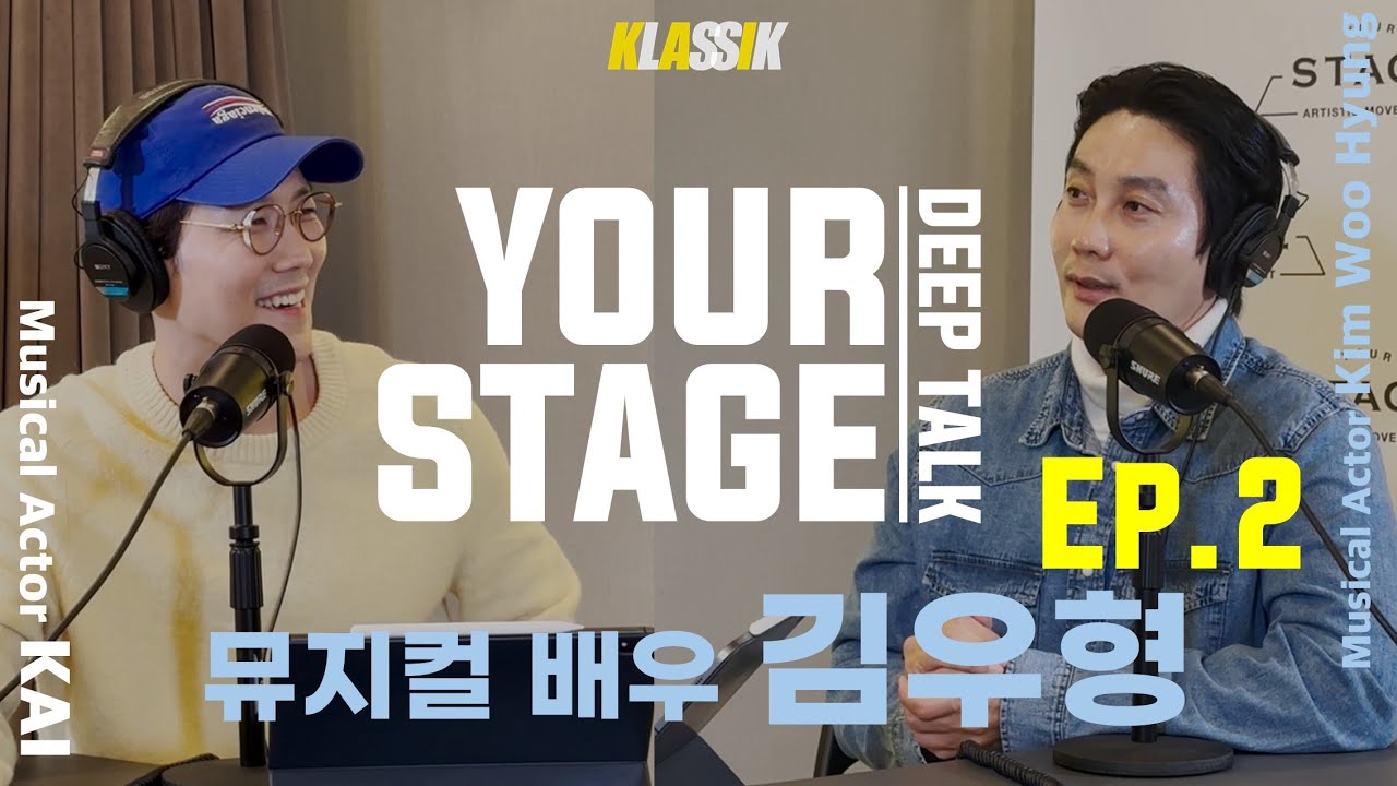 단단하고 안정적인 승차감의 고급 세단과 같은 연기 비결. 인간 어라운드 뷰 김우형 배우 2편 (자동차 리뷰 아님)