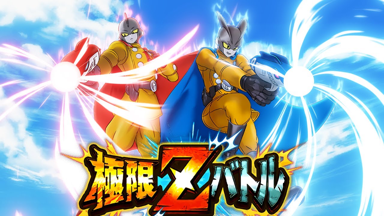 Gamma 1 and Gamma 2's EZAs Are Super Busted (Dokkan battle)