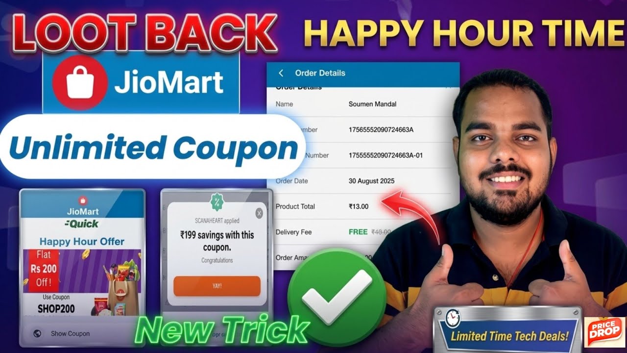 Jiomart Coupon Code Today | Jiomart New Offer Today | Jiomart App New Update Coupon March New Coupon