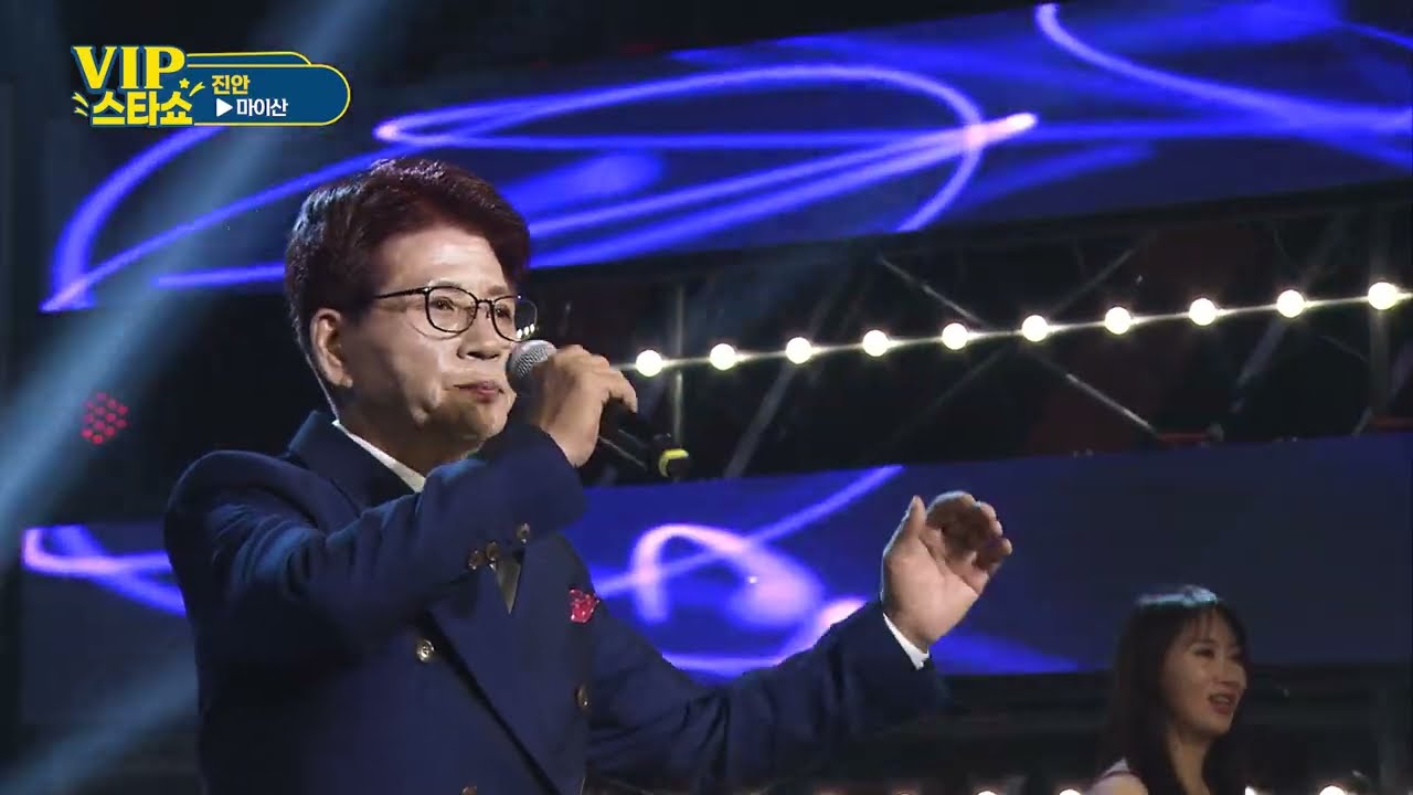 진안 - 마이산 - VIP스타쇼3. 23회 방송 -26.02.05-가요TV경기총국