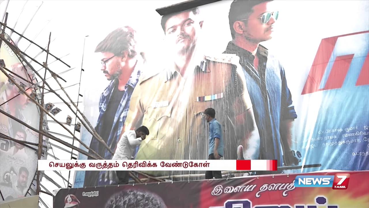 Theri release: More than 100 litres of milk stolen by Vijay fans | News7 Tamil