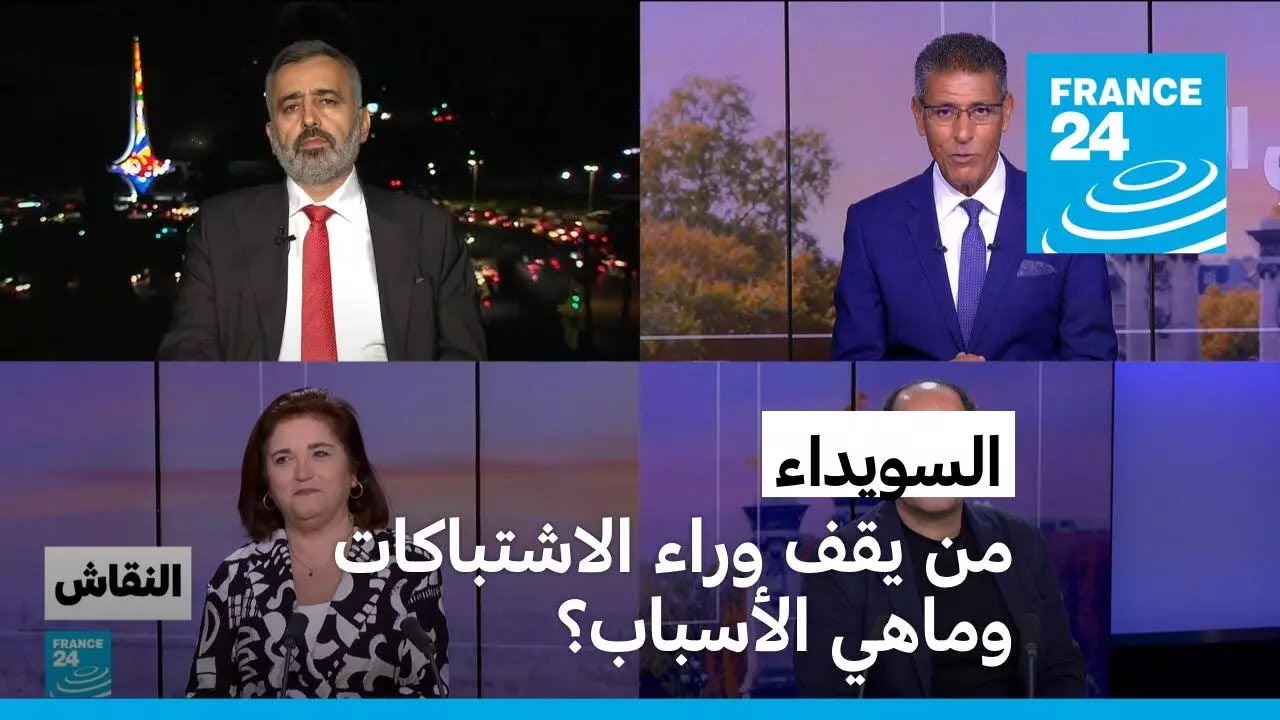 السويداء: من يقف وراء الاشتباكات وماهي الأسباب؟
