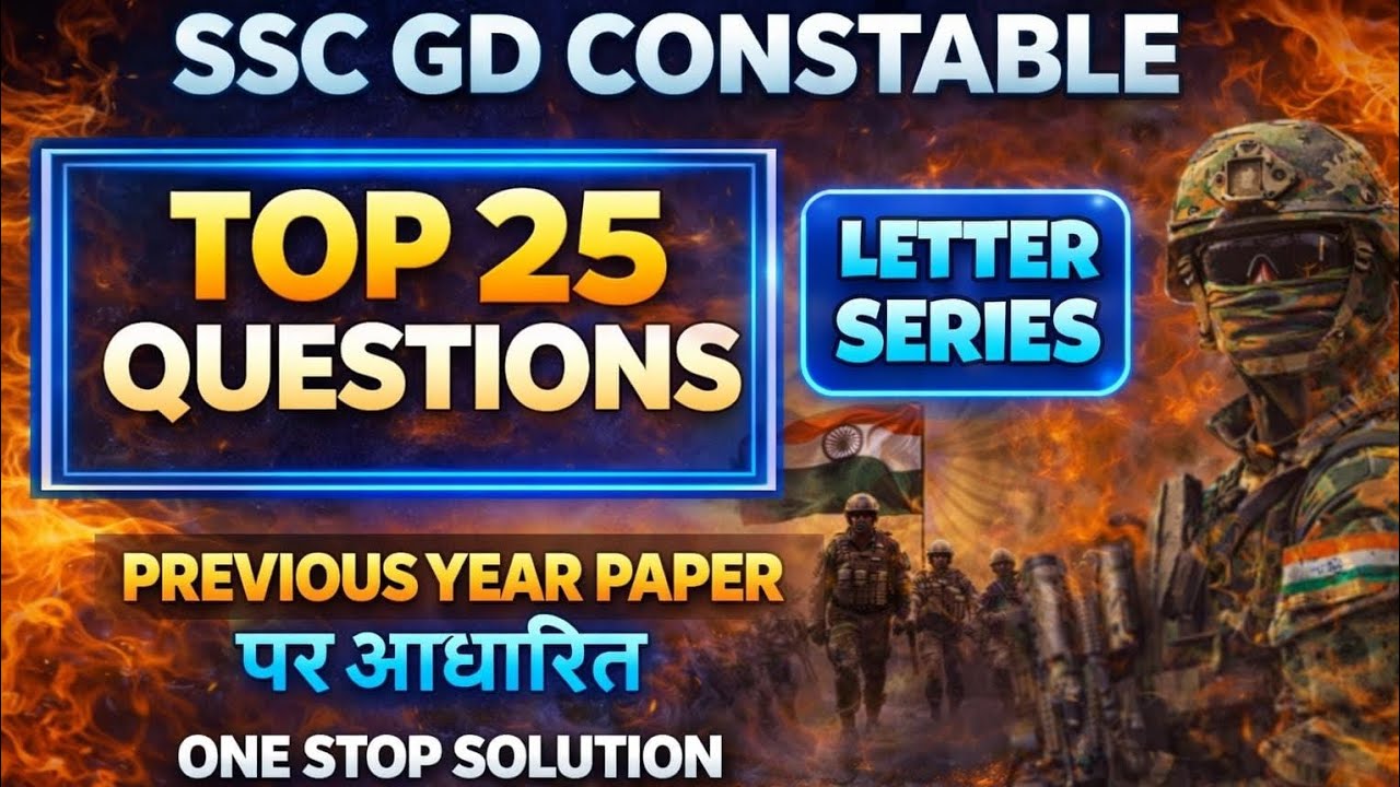 SSC CONSTABLE GD | TOP 25 QUESTIONS | LETTER SERIES | PREVIOUS YEAR QUESTIONS