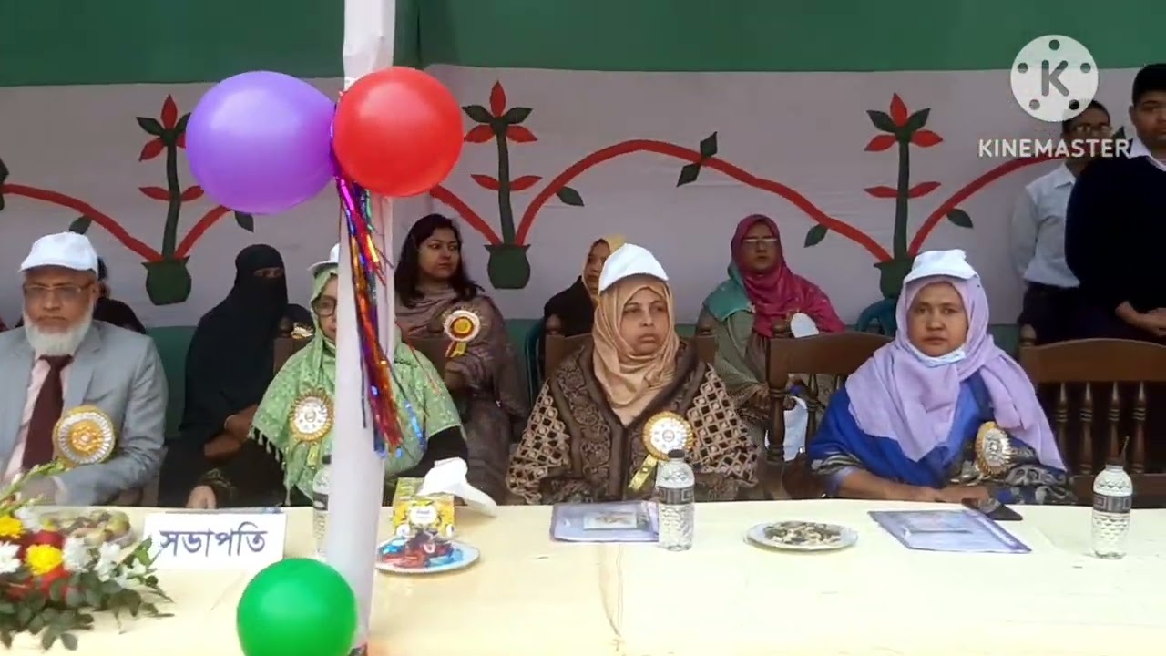AGHS এর বার্ষিক ক্রীড়া প্রতিযোগিতা ও পুরস্কার বিতরণ অনুষ্ঠান 2026, প্রথম পর্ব