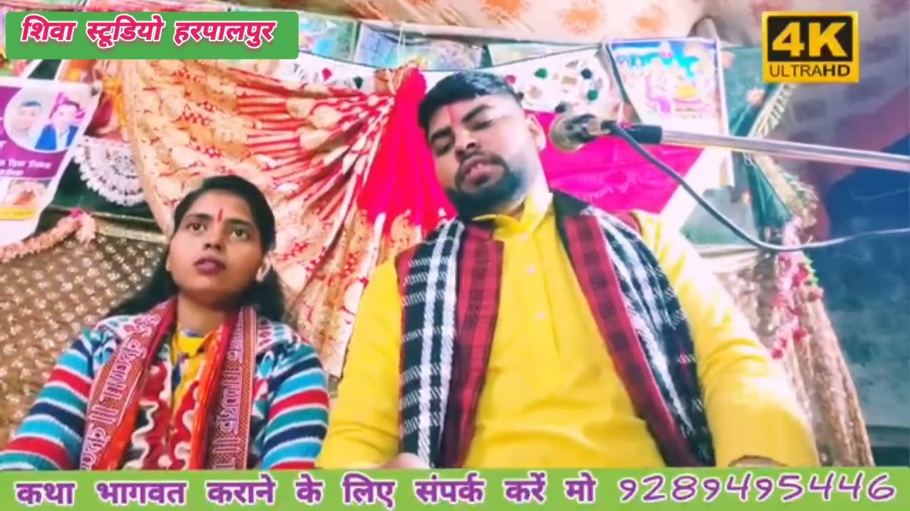 ##सुपरहिट_गायकी गायक शास्त्री शिवा बघेल ✅⭐🙏