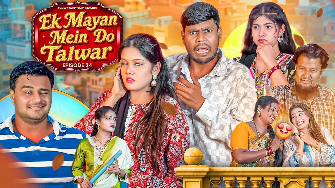 Ek Mayan Me Do Talwar 😅 || Ep-24 || Taffu