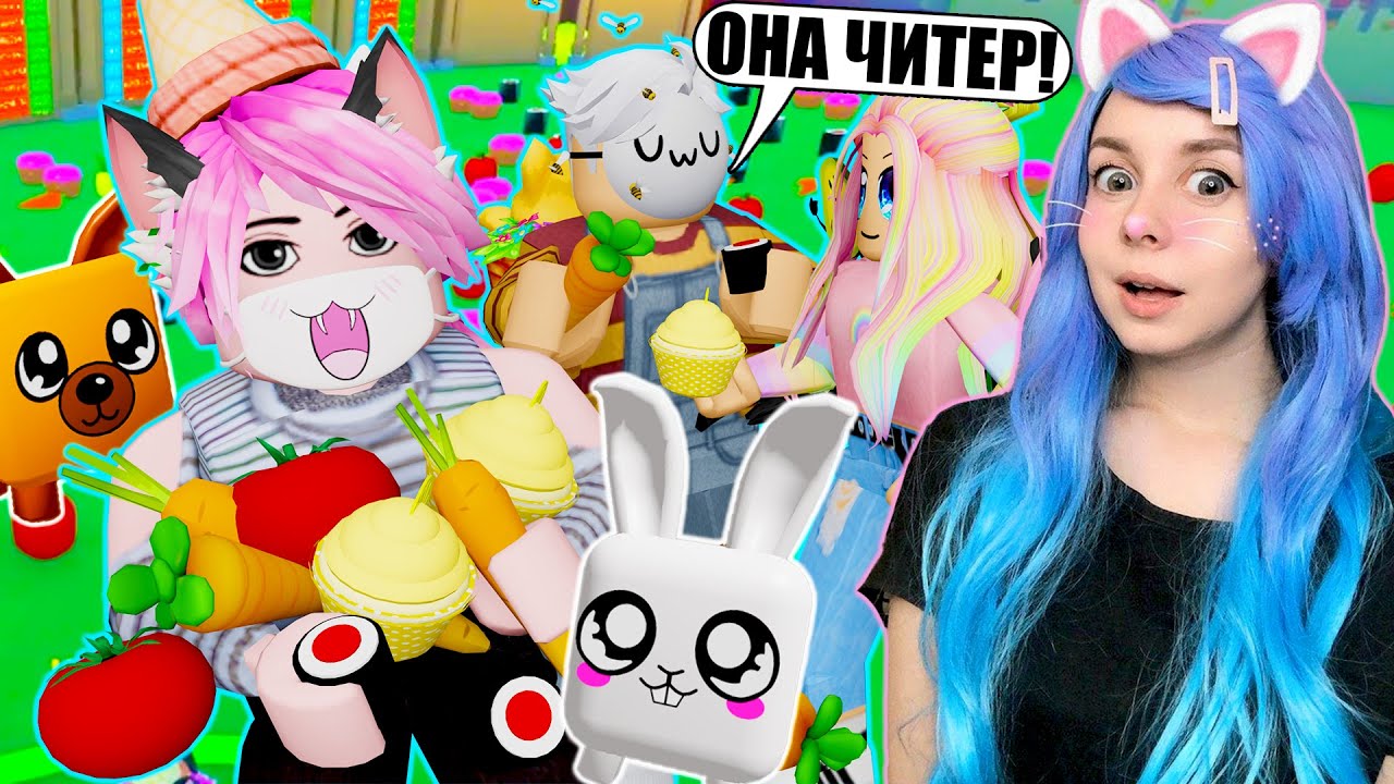 САМЫЙ БЕЗУМНЫЙ СИМУЛЯТОР В РОБЛОКСЕ! Roblox Food Magnet Simulator