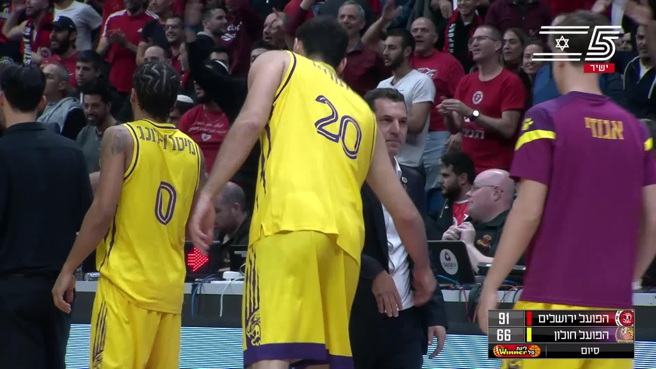 Hapoel Jerusalem vs. Hapoel Holon - Game Highlights