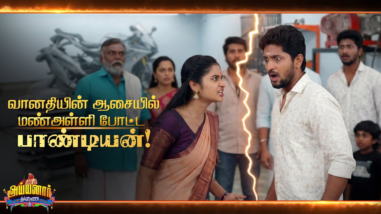 Ayyanar Thunai Episode 😳 | Tomorrow Episode | Vanathi gets Extreme Anger!