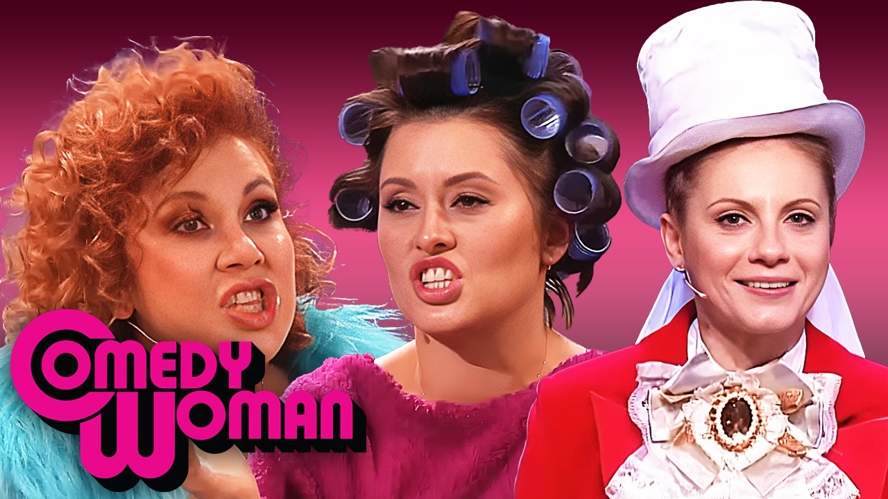 Comedy Woman 8 сезон: Женская сборная по драме