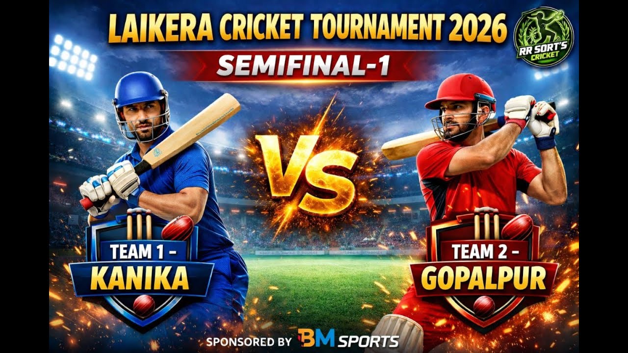 LAIKERA CRICKET TOURNAMENT.... SEMIFINAL 1