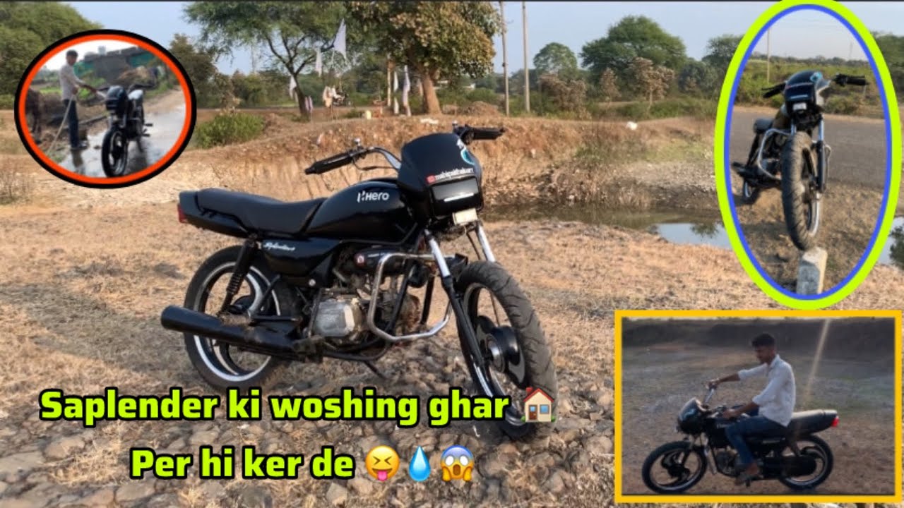 Ghar 🏠 per woshing ker dee saplender ki 🫣 or sath me gumne bhi chale gaye 😄❤️ #Saplender 