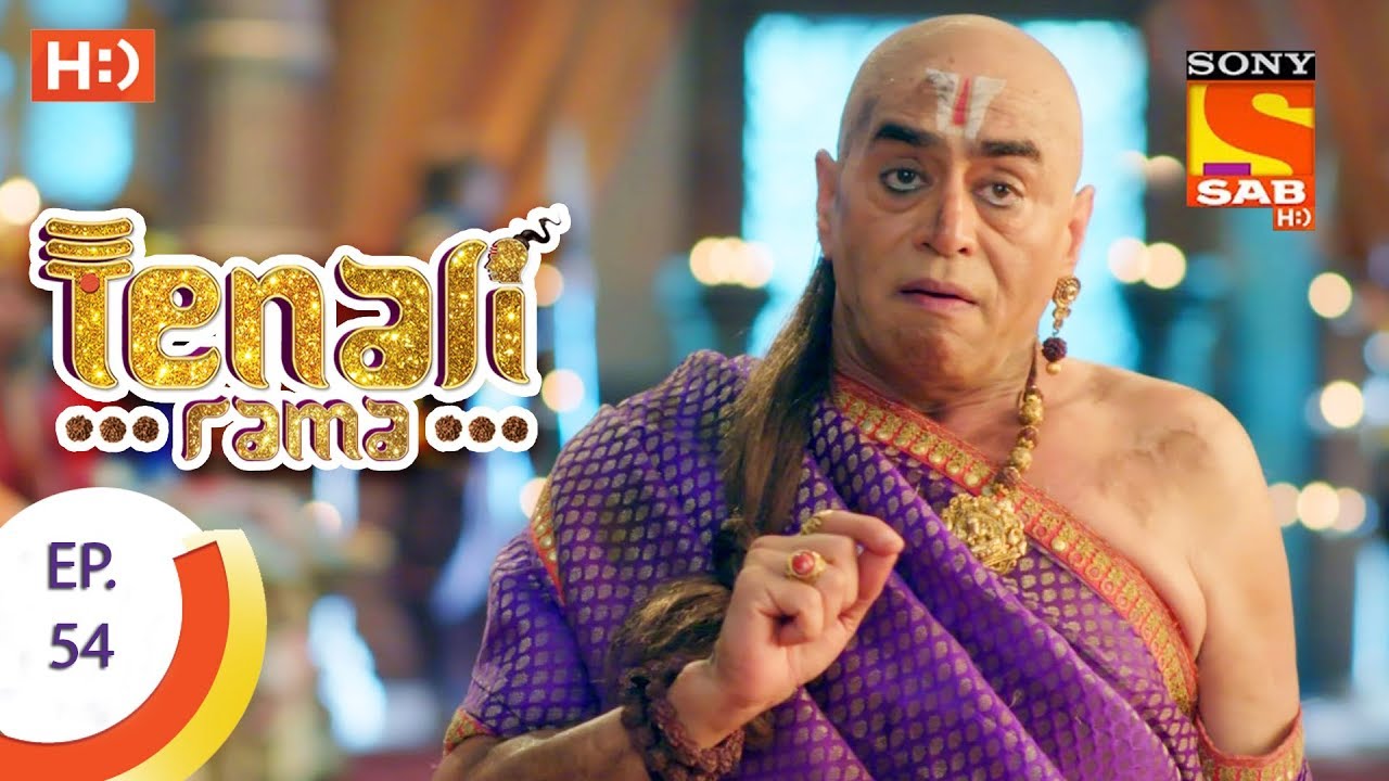 Tenali Rama - तेनाली रामा - Ep 54 - 22nd September, 2017