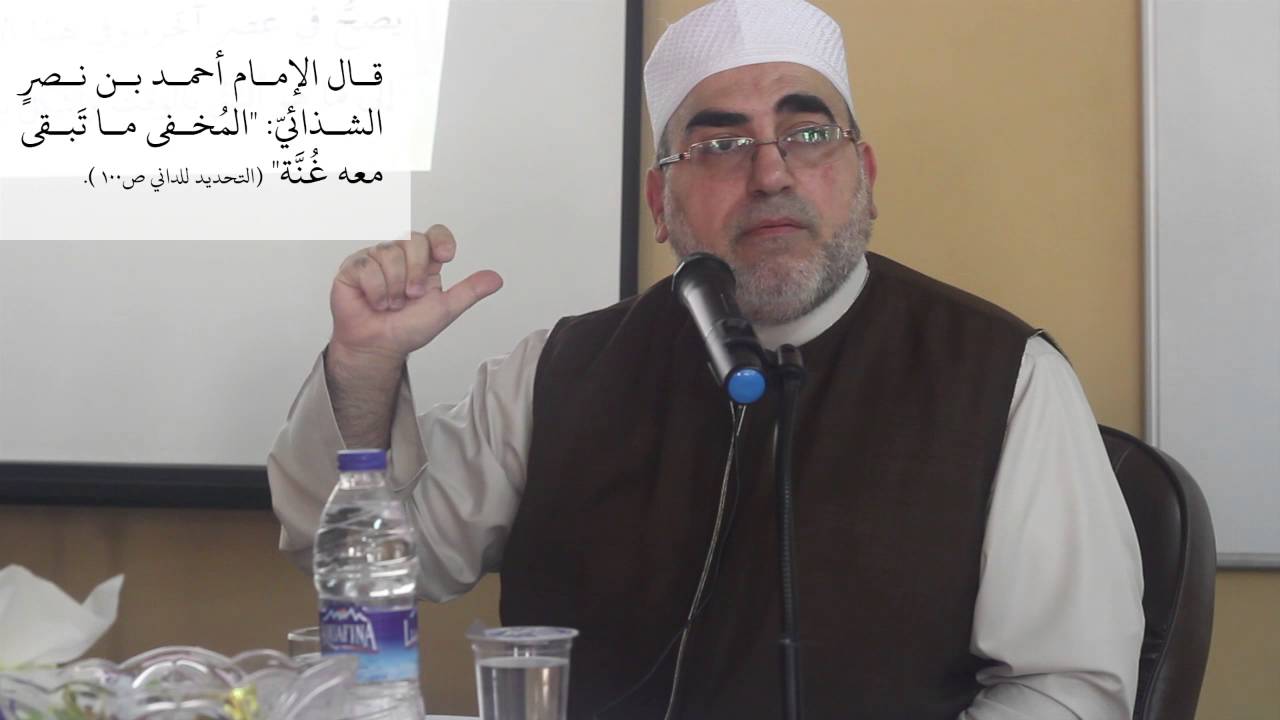 تأصيل إطباق الشفتين في الإخفاء الشفوي والإقلاب