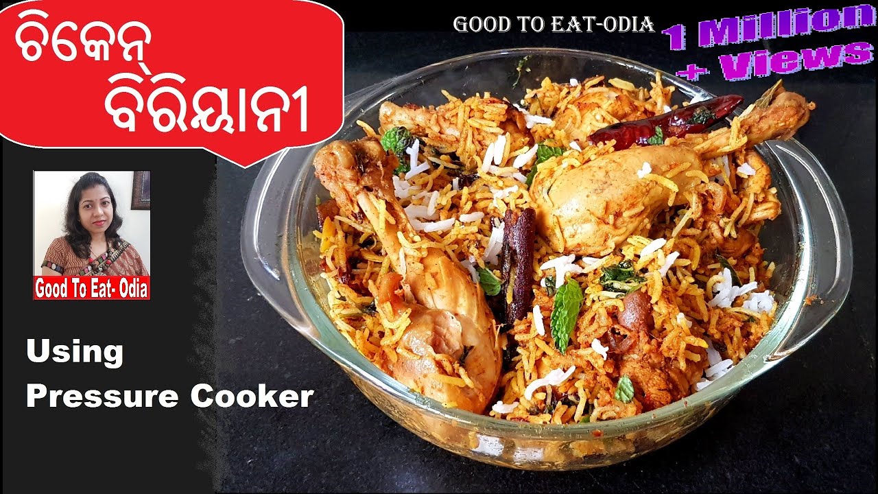 Chicken biryani | Chicken Biryani using Pressure Cooker | Odia chicken recipe