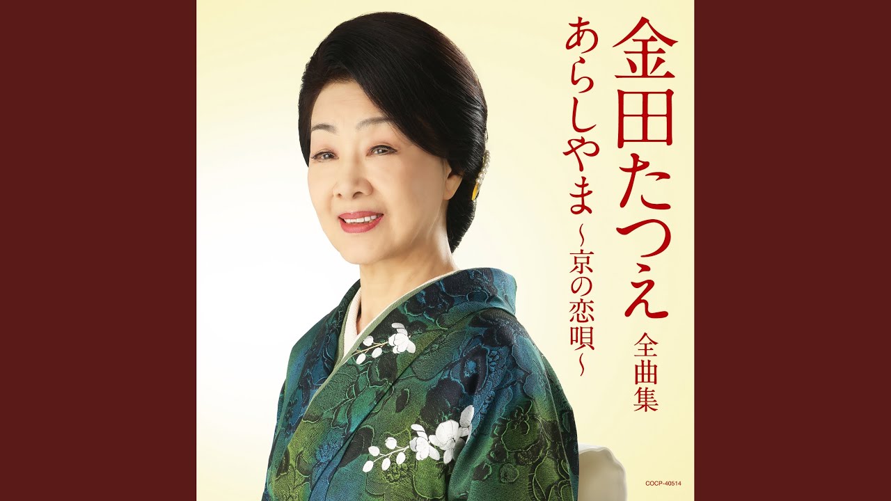 夫婦駒