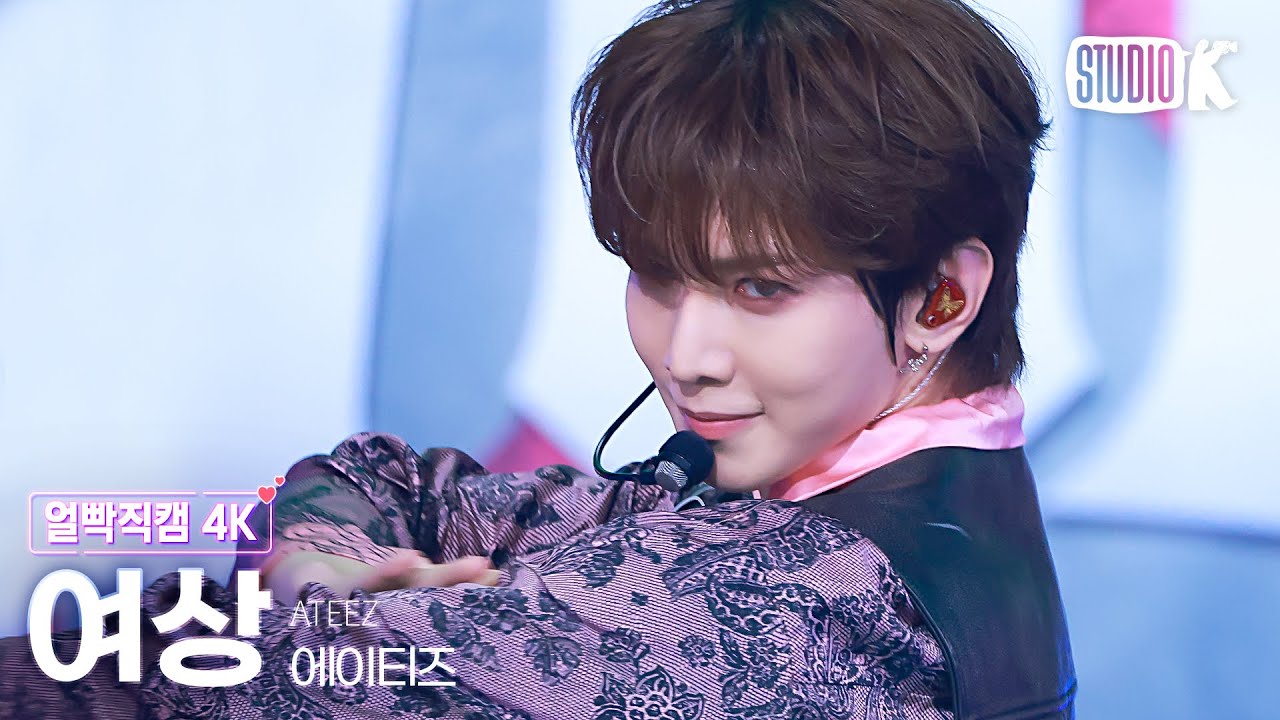[얼빡직캠 4K] 에이티즈 여상 'WORK' (ATEEZ YEOSANG Facecam) @뮤직뱅크(Music Bank) 240531