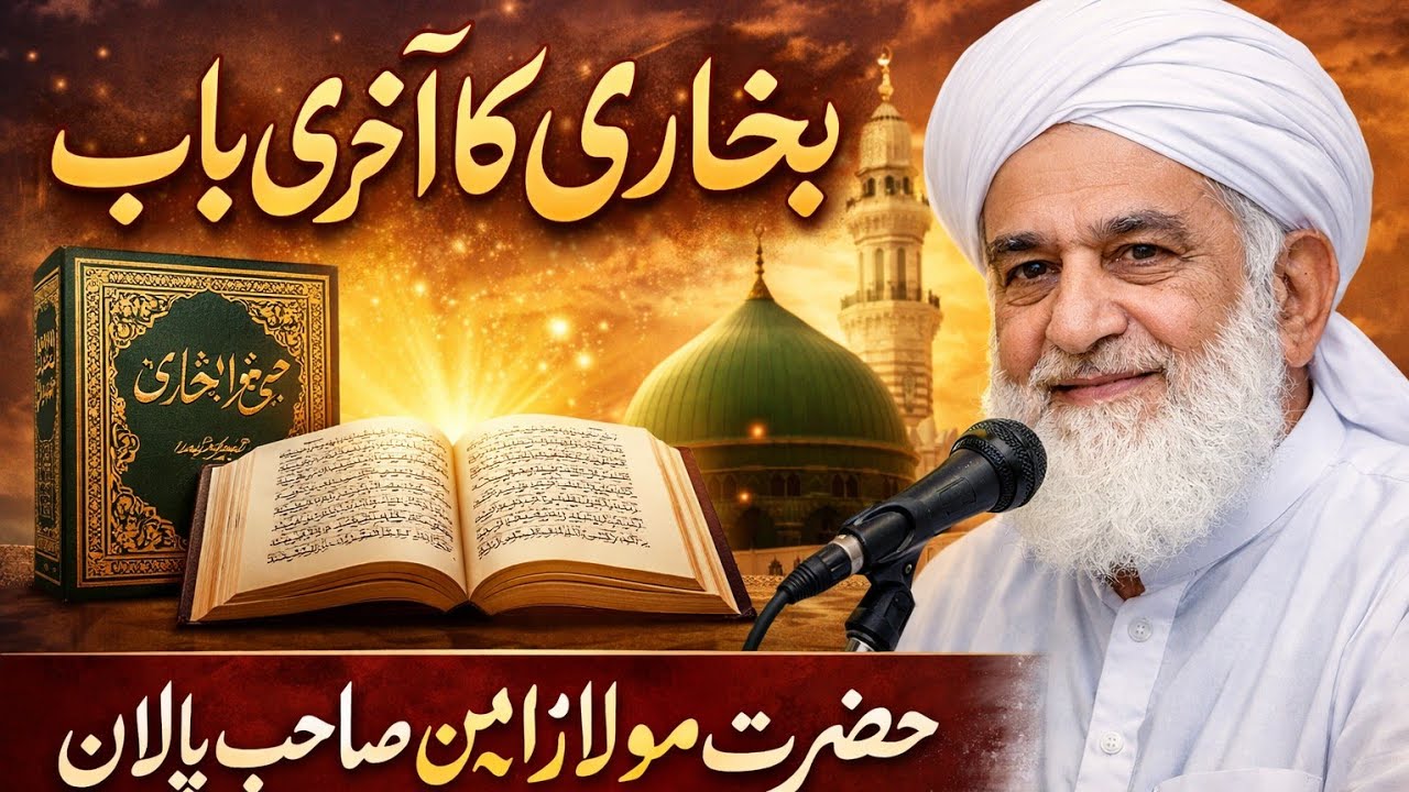Darul Uloom Deoband new video 2026#love #vairalvideo #video #darululoomdeoband 