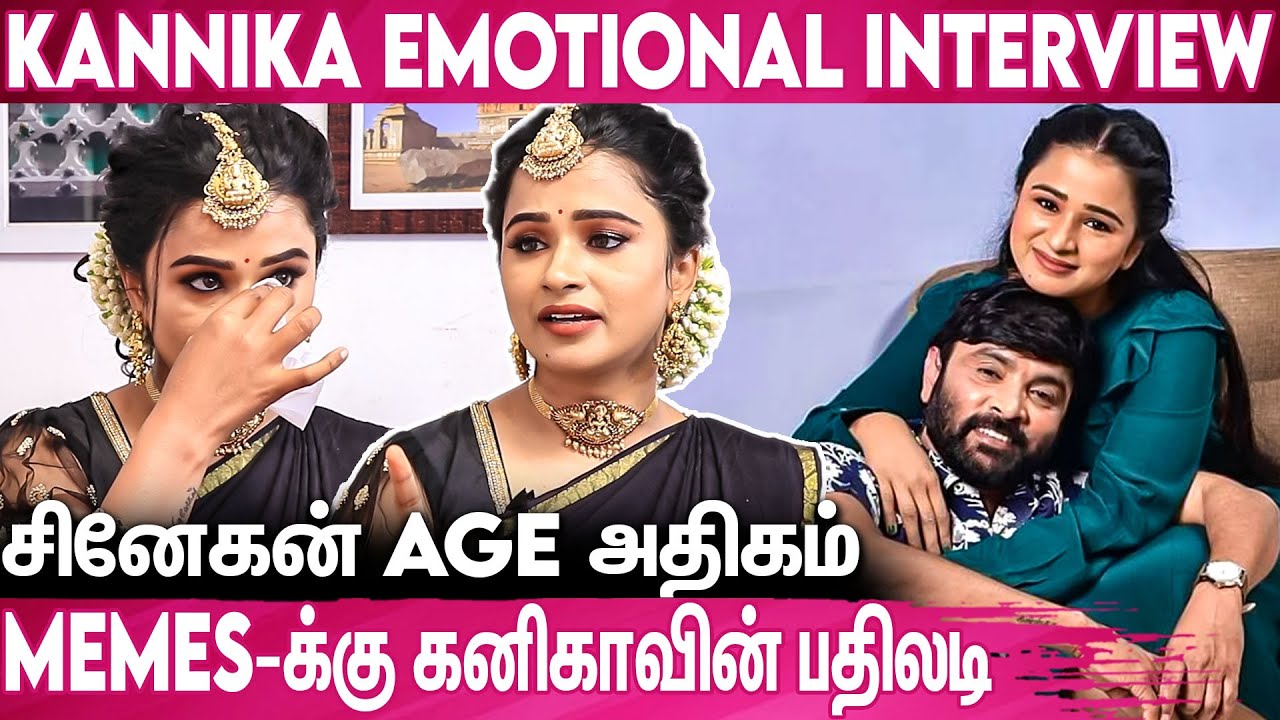 என் தாலியை திருடிட்டாங்க | Me too தொல்லைகள் எனக்கும் இருந்தது : Kannika Snehan Emotional Interview