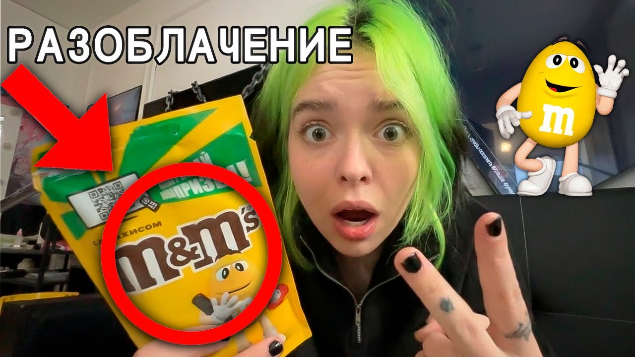 РАЗОБЛАЧЕНИЕ НА ЭМЕНДЕМС (ОЧЕНЬ ЖОСКА😡) 