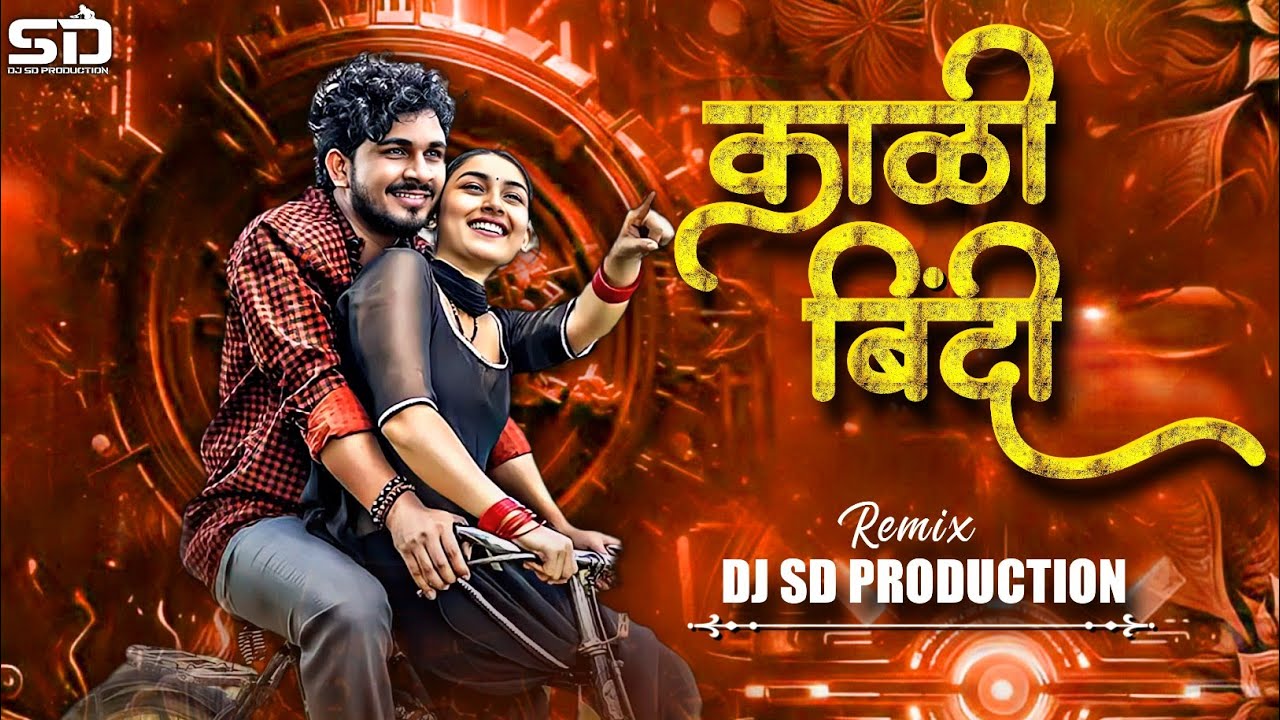 Kali Bindi Song Sanju Rathod | काळी बिंदी | Kali Bindi Dj Song | Circuit Mix | Dj Sd Production