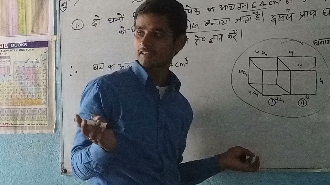 Bseb math lecture 1
