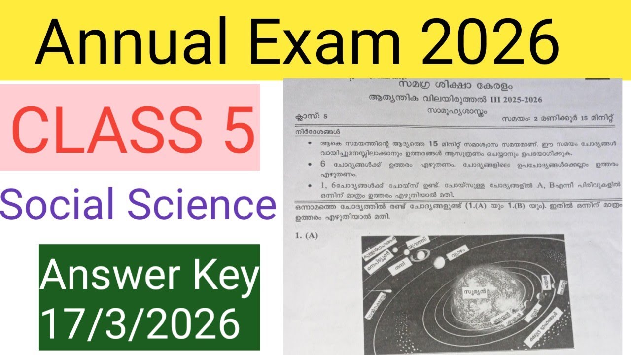 Social Science class 5 annual Exam 2026 Answer Key