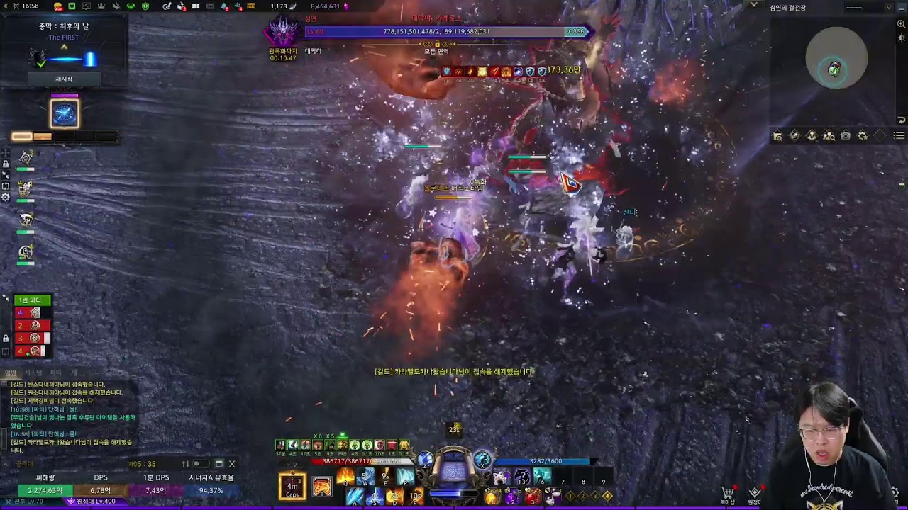 본가 가기 전까지 더퍼스트ㅣ소통상담환영ㅣ로스트아크 #dro #1440p #qhd #mmorpg #lostark #diablo2 #d2r #아이온2