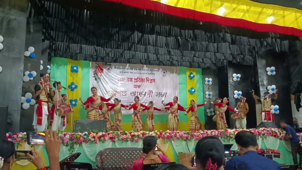 বিহু ল.তে.ক
