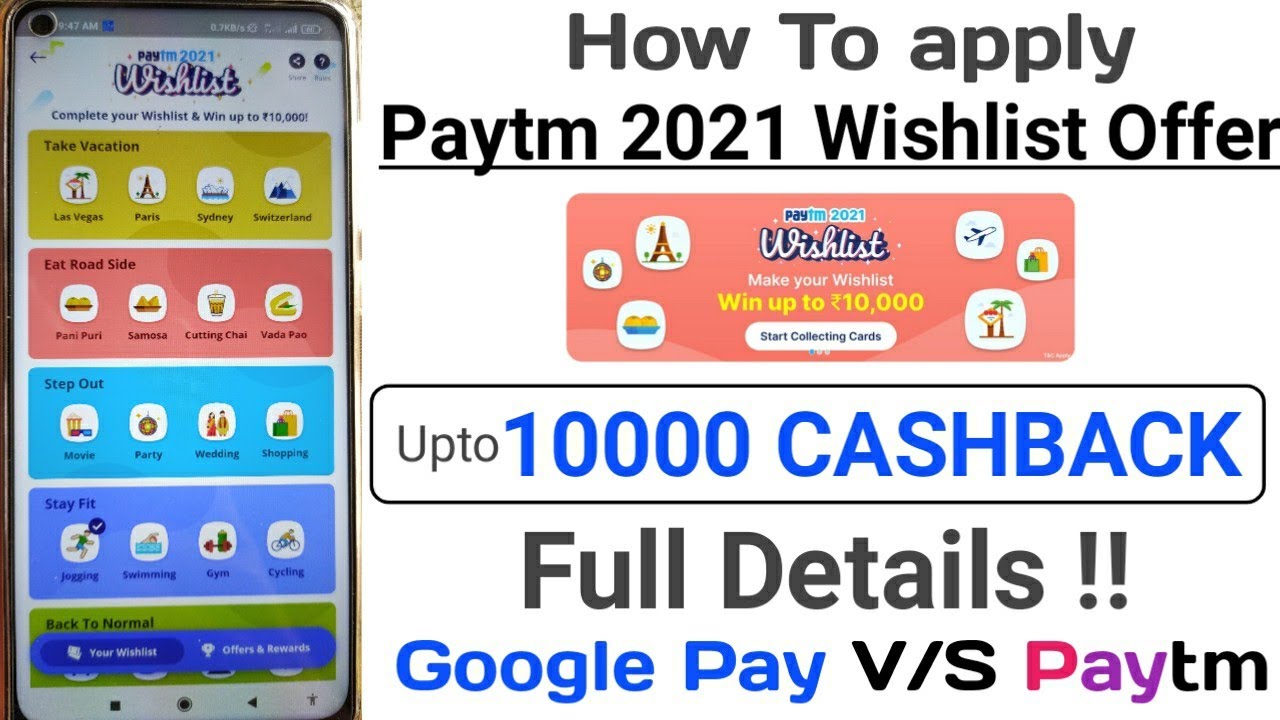 😳How To apply Paytm 2021 Wishlist Offer | Collect 20 Stamps And Get Upto 10000 Paytm cash All User