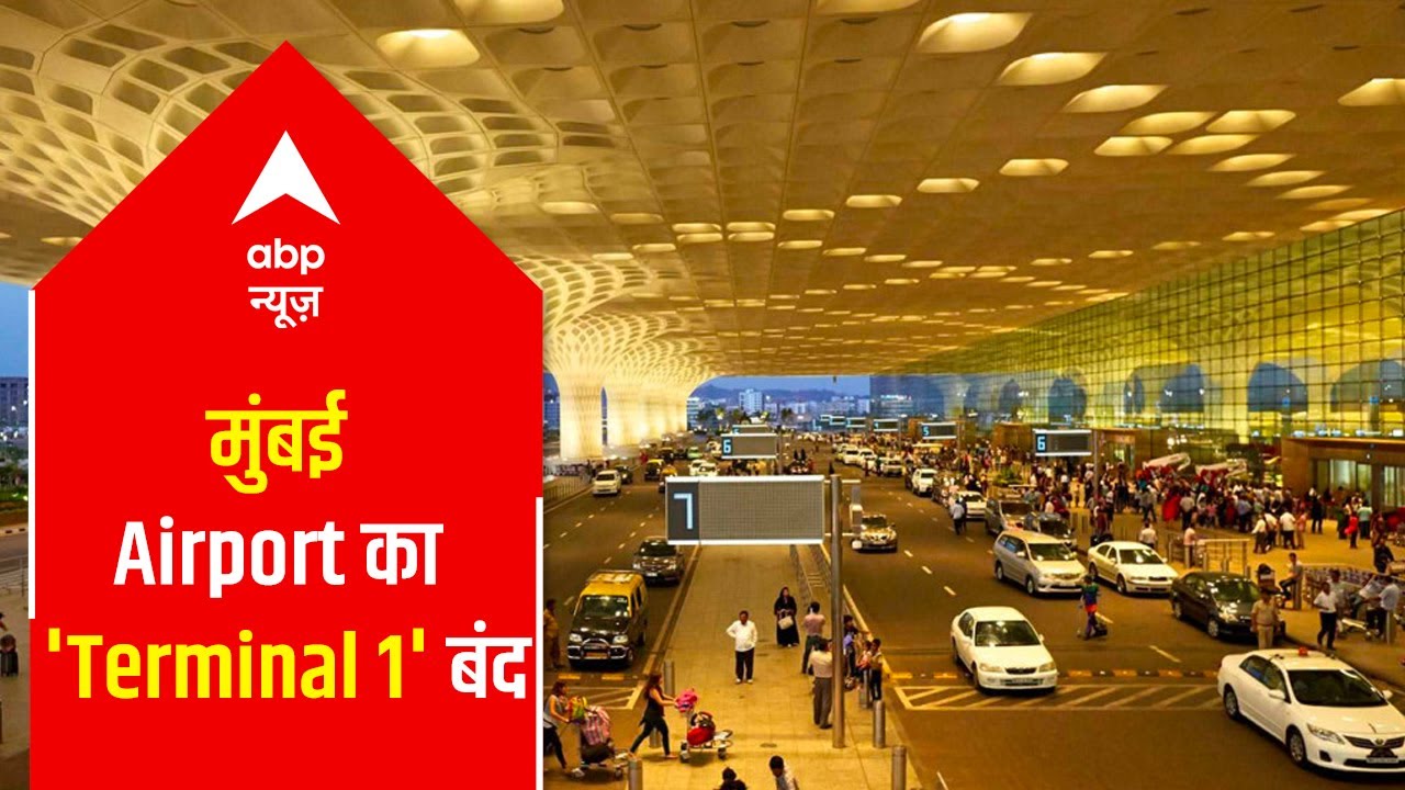 Maharashtra Corona Crisis: Mumbai Airport's Terminal 1 closed from April 21, all flights operational