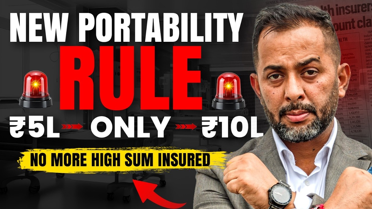 Health Insurance Portability New Rules 2026 | बड़ी गलती कर दी तो पछताना पड़ेगा! #healthinsurance