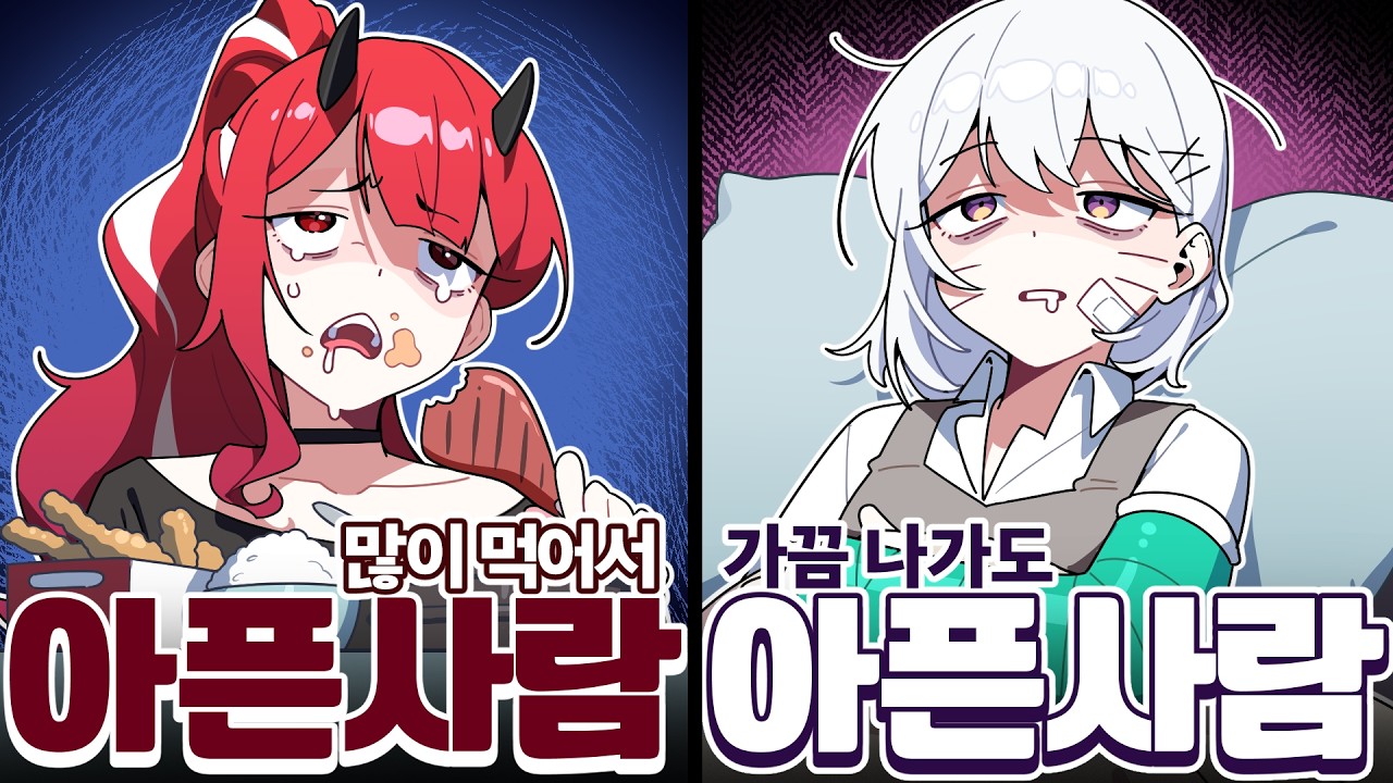 픽셀 최약체는 과연 누구인가