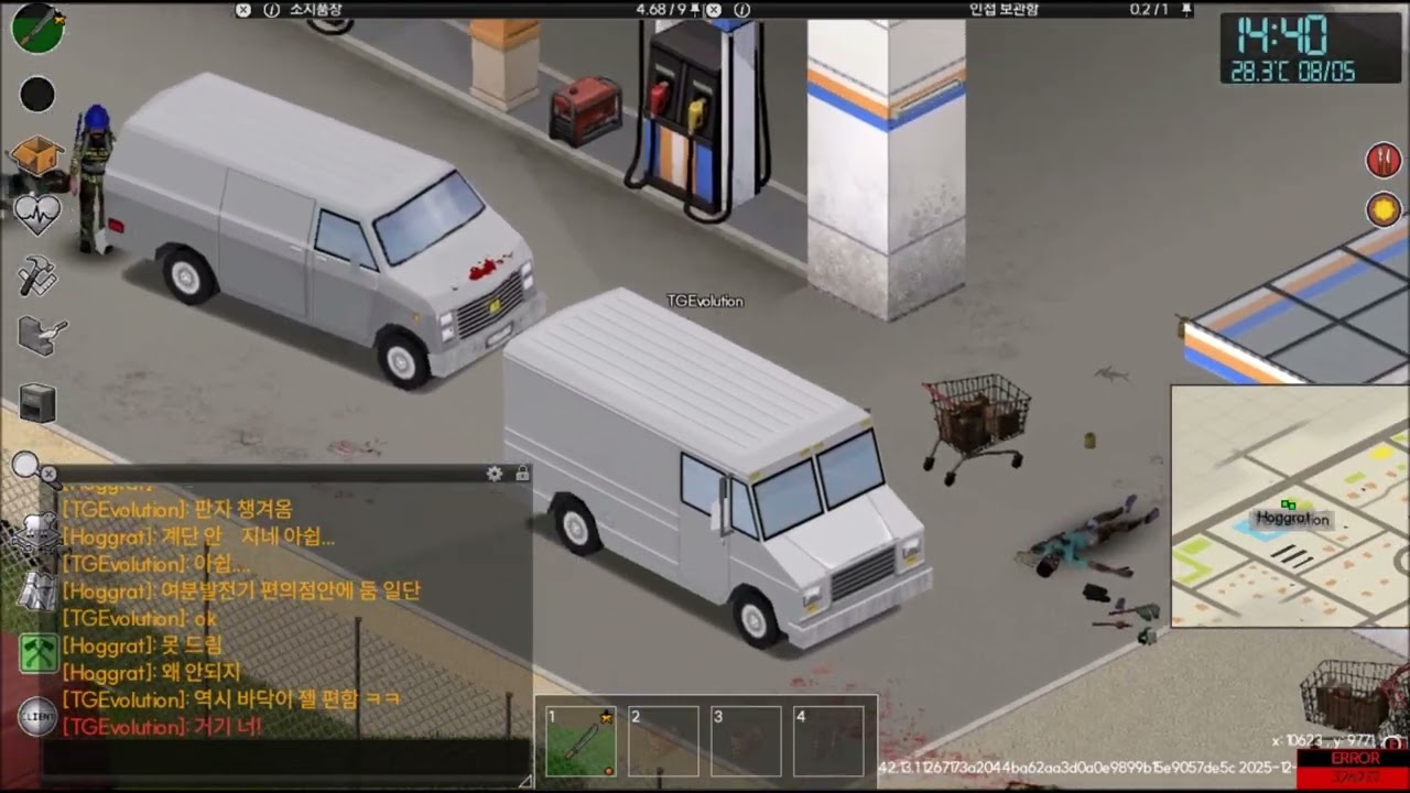 [Project Zomboid] 42빌드 뉴비 연습게임_[5, 完]