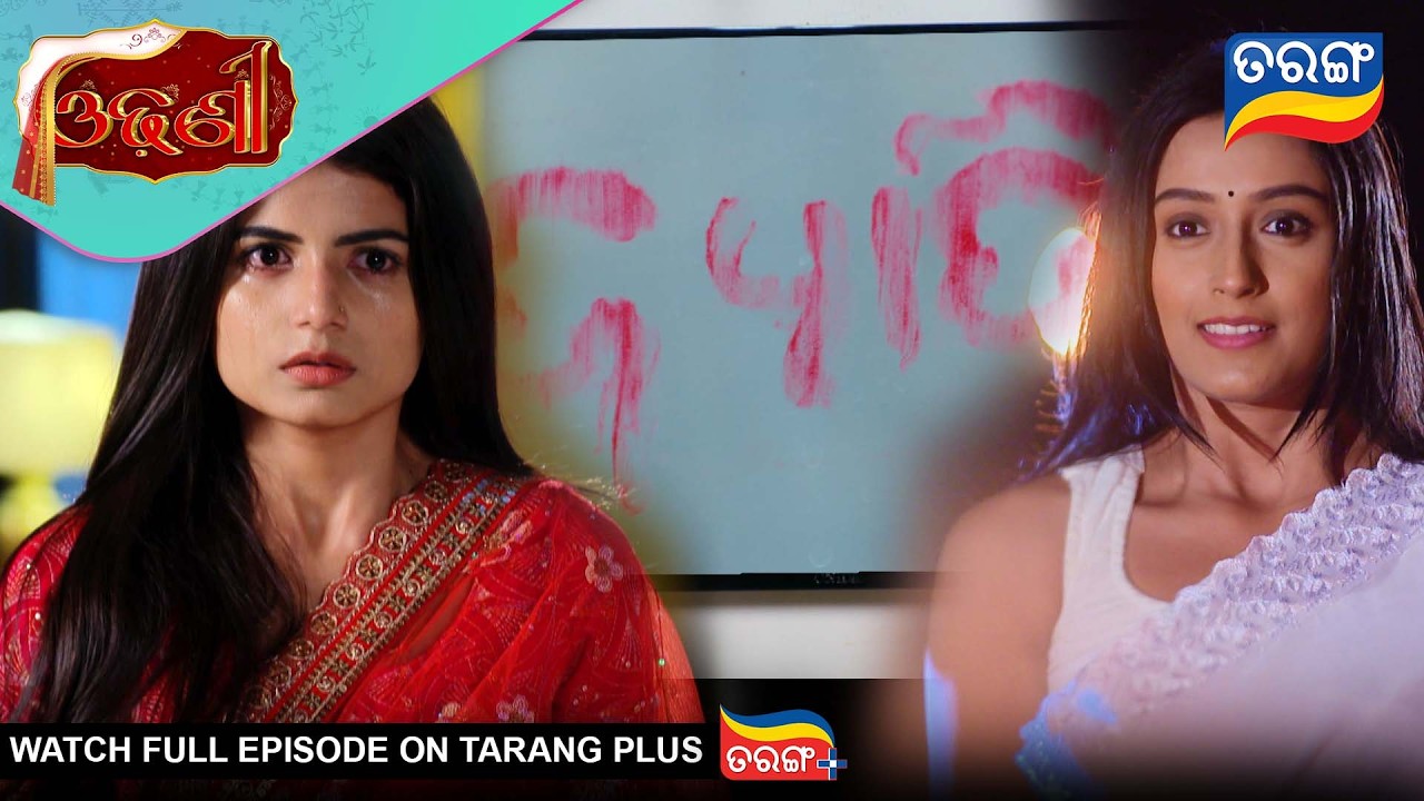 Odhani | Ep - 290 | Best Scene | 4th Mar 2026 | Odia Serial | Tarang Tv | Tarang Plus