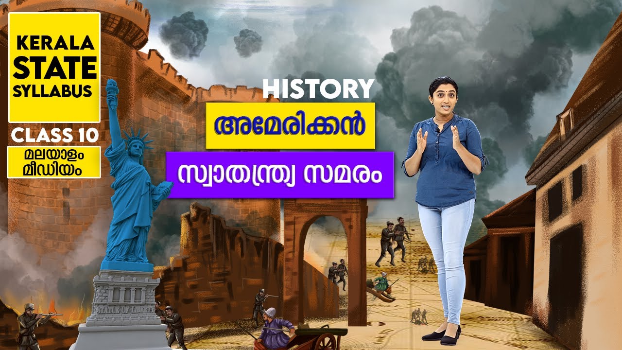 Learn With Enclaps | CLASS 10 | അമേരിക്കൻ സ്വാതന്ത്ര്യ സമരം | HISTORY | MALAYALAM