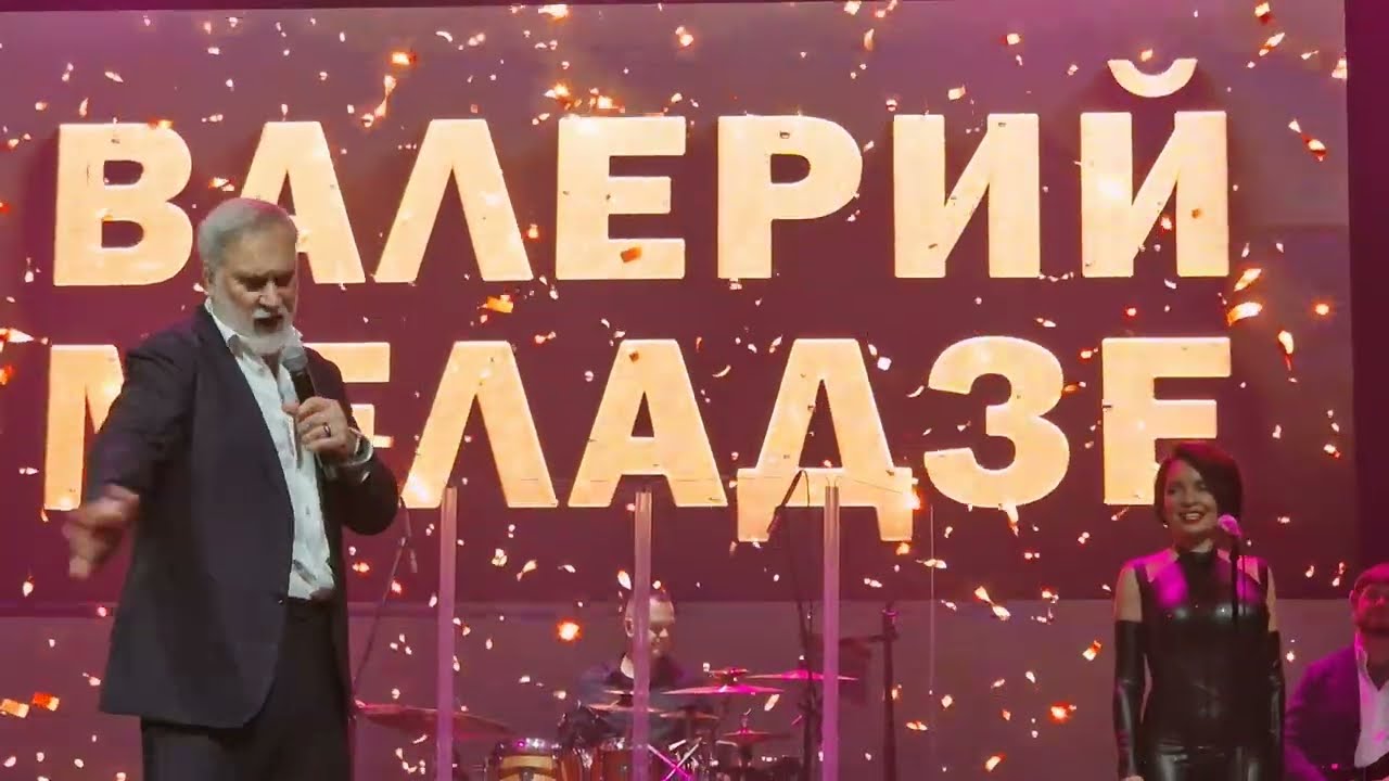 Валерий Меладзе - Океан и Три Реки (Helsinki Jäähalli 13.03.25)
