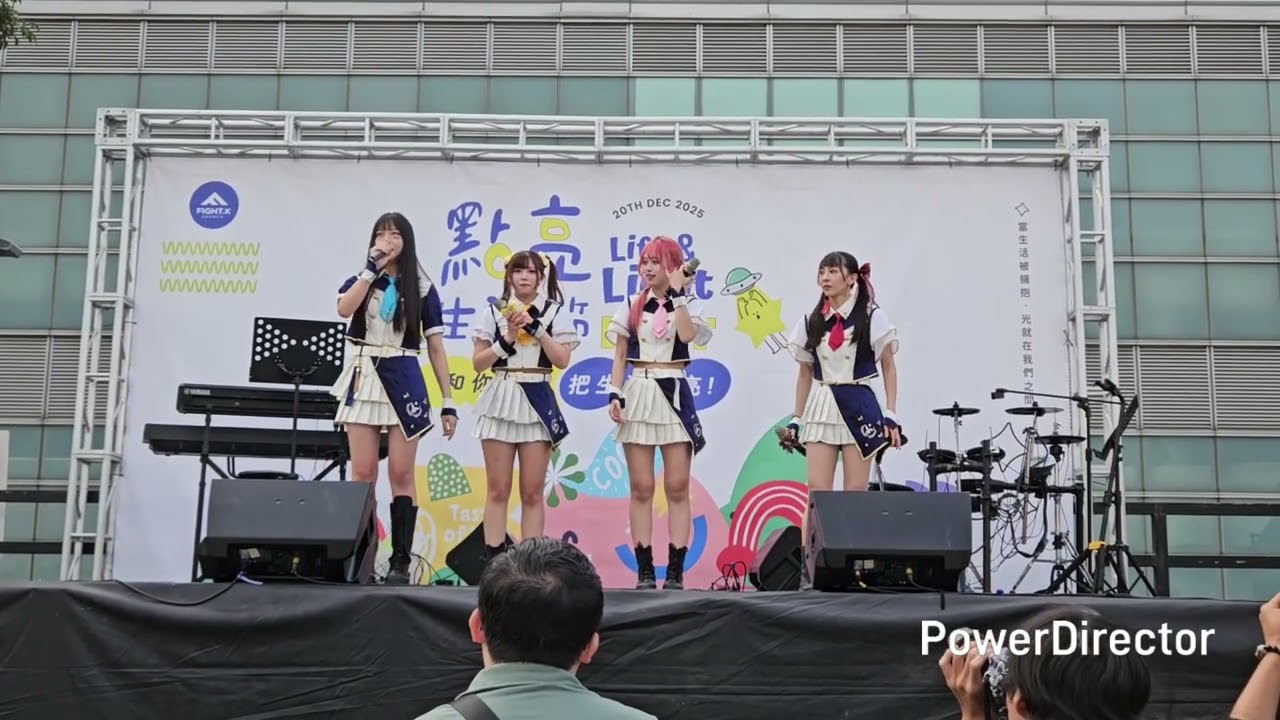 20241220點亮生活節 汐之時