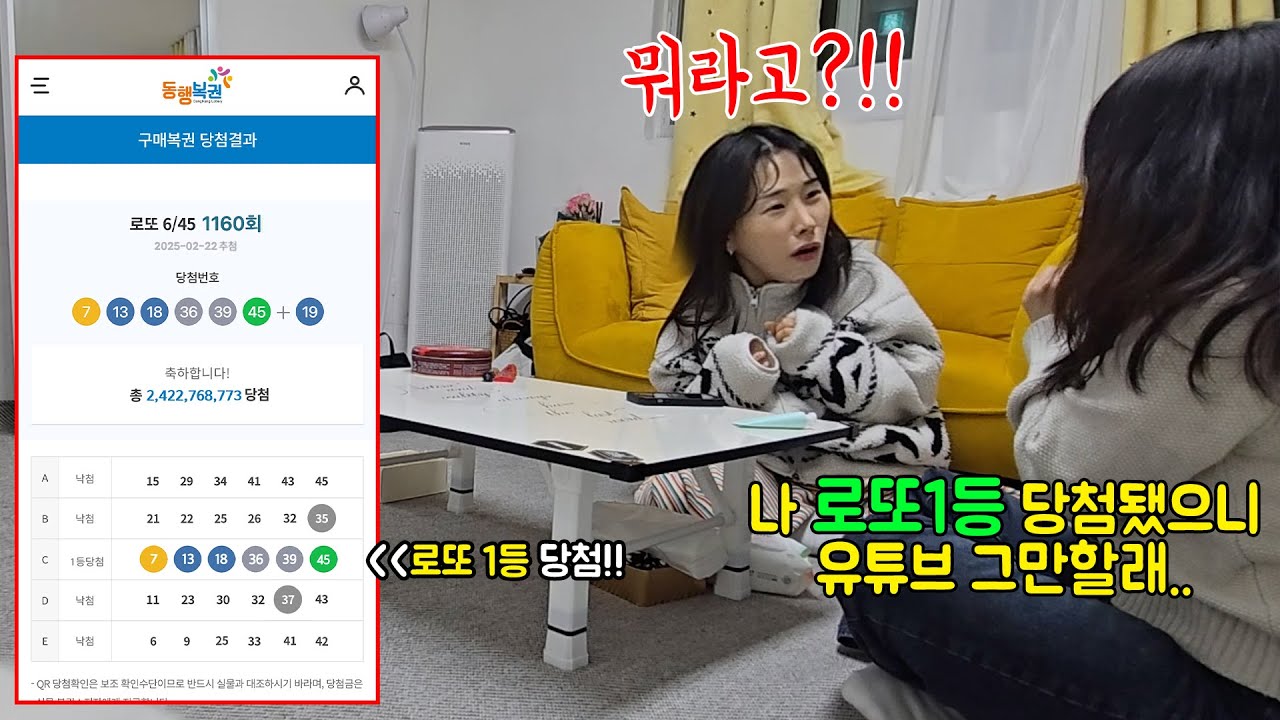 동료언니가 로또 1등 당첨되자마자 나랑 바로 손절한다면??ㅋㅋㅋㅋㅋㅋ