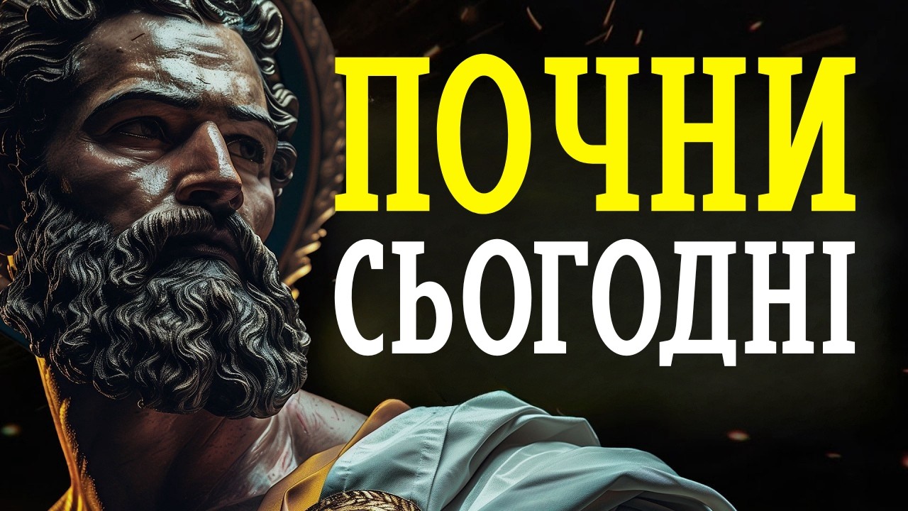 ЯК ПОЧАТИ НОВЕ ЖИТТЯ З ПОНЕДІЛКА (ПО-СПРАВЖНЬОМУ).