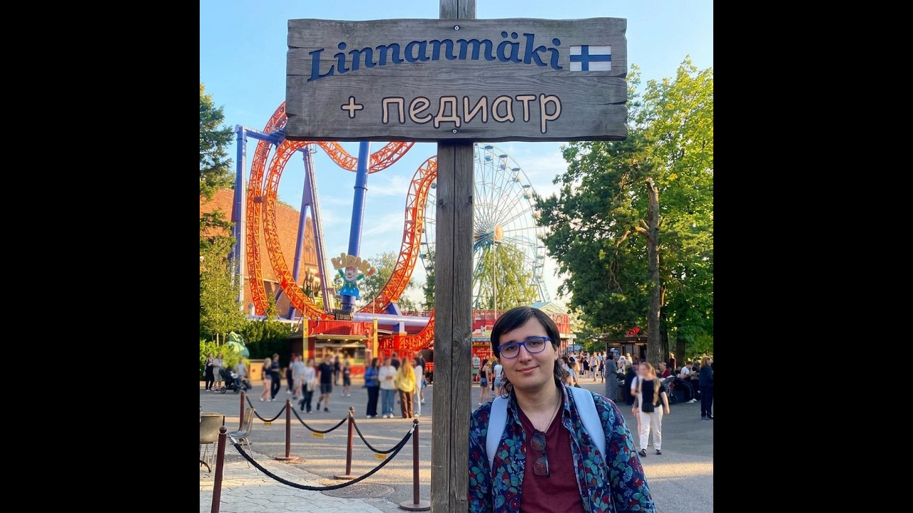 Linnanm&auml;ki Park overview. Зайчик в Хельсинки