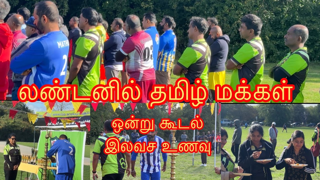 Tamil get together| London|Football|21.092025