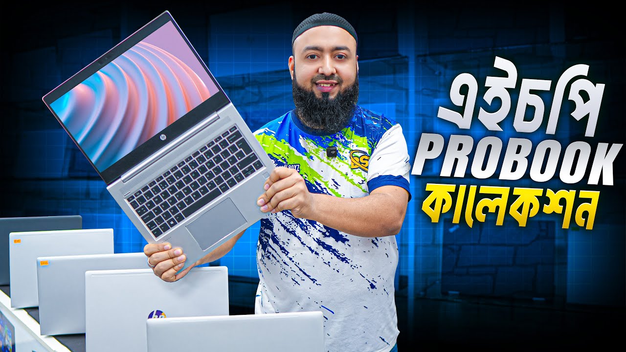 Used Laptop Price in Bangladesh 2026 || Second Hand Laptop Price in BD 2026 || Used Laptop Price