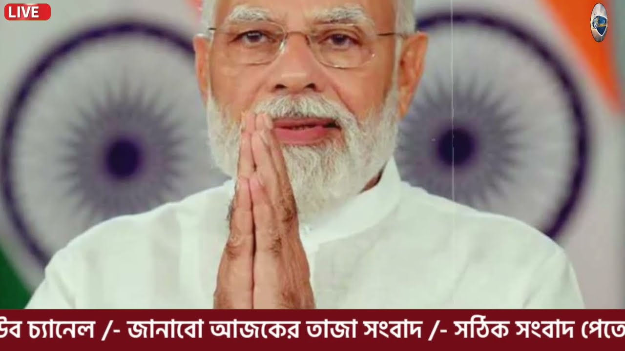 11 March 2026 Akashvani Live news | আকাশবাণী কলকাতা স্থানীয় সংবাদ | আকাশবাণী বাংলা সংবাদ