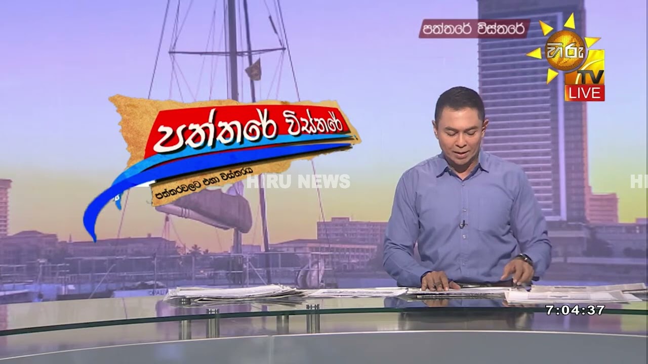 මහින්ද මිනීමරුවෙකු නොවන බව කීවැයි - සරත් ෆොන්සේකාට නාමල්ගෙන් තුති - Hiru News
