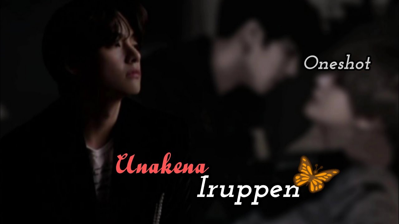 BTS Taekook bl Fanfiction 🦋 Unakena Iruppen 🦋One Shot 🦋