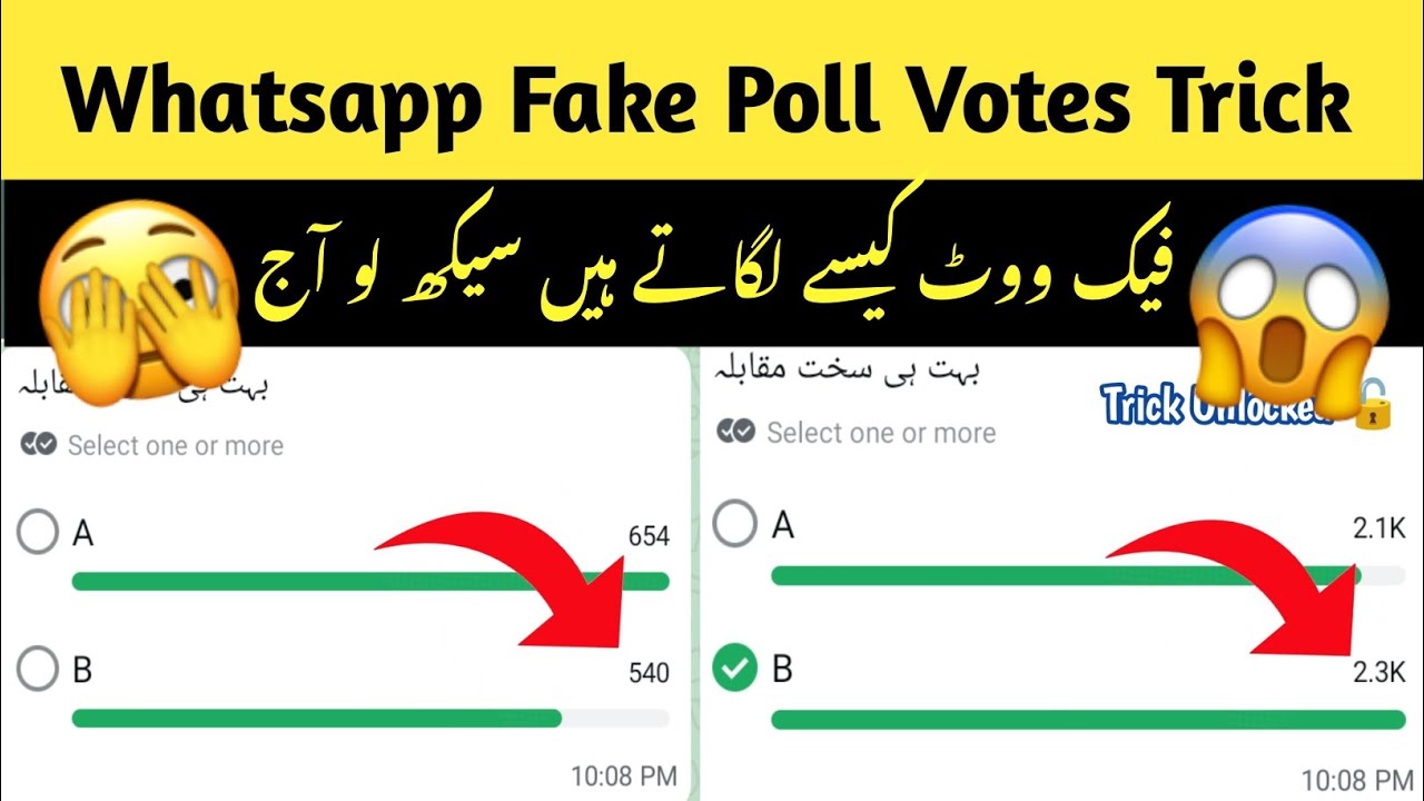 Whatsapp Voting Trick || Whatsapp Fake Votes Kese lagaty Hain || Whatsapp Fake Vote Poll || Voting
