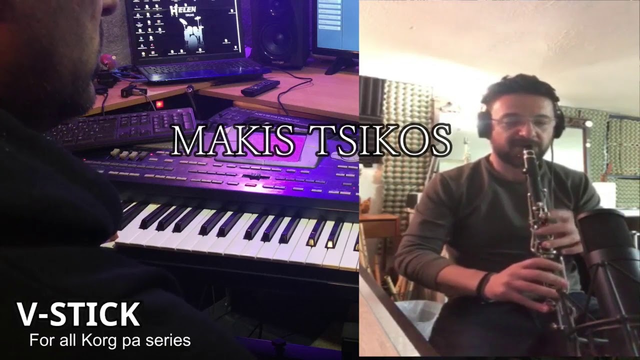 Makis Tsikos & Kostas Velikis - Pogonisio
